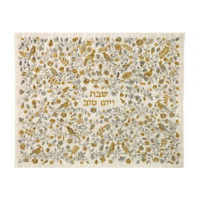 Birds, Flowers & Pomegranates Challah Cover - Silver & Gold - Full Silk Embroidery by Yair Emanuel