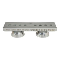 Two in One Aluminium Chanukiah and Shabbat Candlesticks in Silver by Yair Emanuel