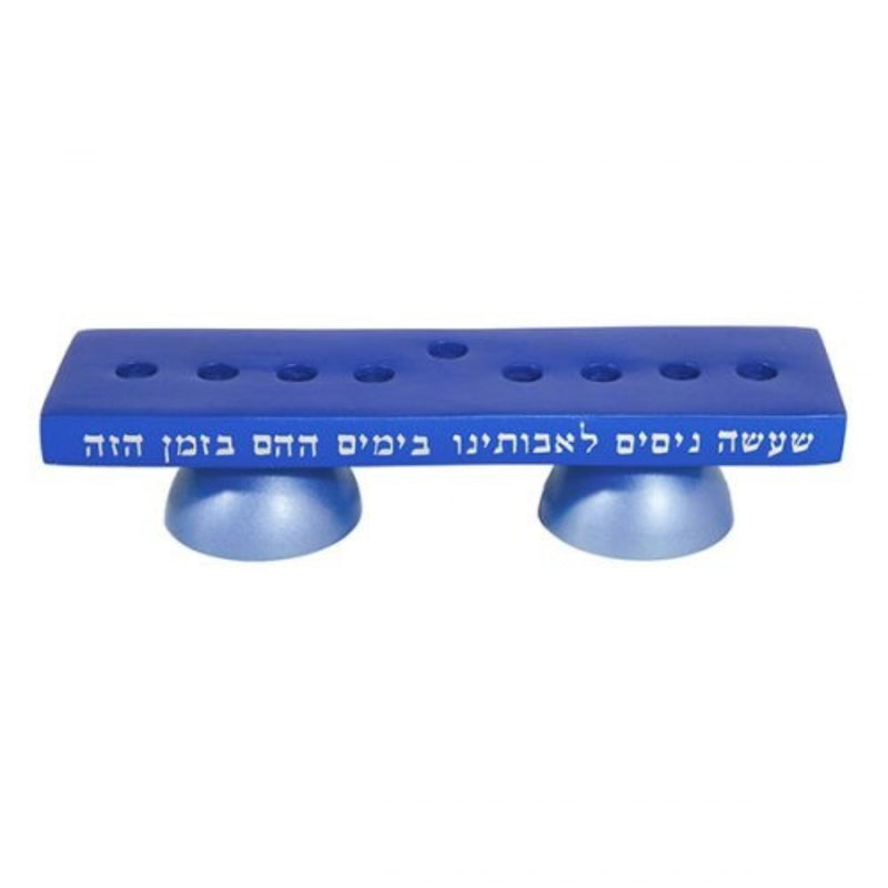 Two in One Aluminum Chanukiah and Shabbat Candlesticks in Blue by Yair Emanuel